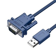 HARK USB 轉RS232 9Pin轉接線-1.8米 HK-MA-RS232M-180
