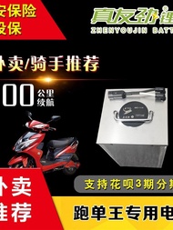 Long Endurance 48V60V72V Battery for Delivery 30ah40AH50Ah 6075 100Ah Lithium Battery Electric Vehic