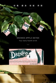 DKENKO 日本紫苏苹果排毒 Apple Detox Juice