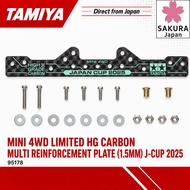Tamiya Mini 4WD Limited HG Carbon Multi Reinforcement Plate (1.5mm) J-CUP 2025 95178