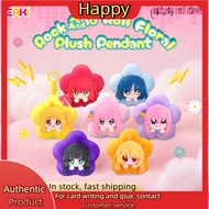 Bocchi the Rock Flower Ball Chignon Plush Keychain Blind Box Set – Hitori Gotoh Nijika Ryo Ikuyo Cut