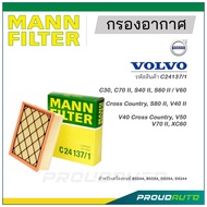 MANN FILTER กรองอากาศ VOLVO (C24137/1) C30, C70 II, S40 II, S60 II / V60 / Cross Country, S80 II, V40 II / V40 Cross