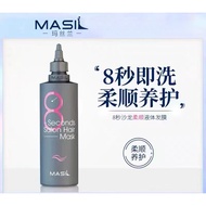 Korea Korea MASIL MASIL 8 Seconds Hair Mask Soft Repair Improve Dry Frizz Conditioner Influencer Hot