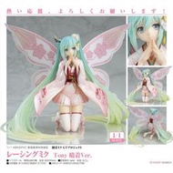 GSC Tony 賽車初音未來 MIKU 櫻花妖精 和服禮裝 1/1