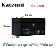 Battery UPS แบตเตอรี่ 12V แบตแห้ง แบตจักรยานไฟฟ้า KATZUNI ขนาด 1.3AH / 2.9AH / 5.5AH / 7.8AH / 9AH / 12AH /20AH