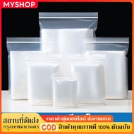 COD Clear Zip Bag Ziplock Plastic Product Packaging Grade A. Pack Of 1 Kg 5*7cm