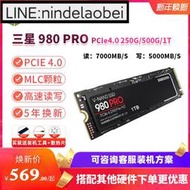 詢價.Samsung三星 980PRO 500GB 1T PCIE4.0 SSD固態硬盤MLC NVME M.2`議價