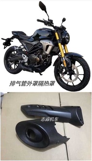 National IV EFI Shenju Fenghuo V Motorcycle Exhaust Pipe Muffler Cover Heat Shield Plastic Shell