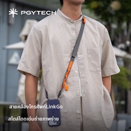PGYTECH | สายคล้องโทรศัพท์ปรับได้ ถอดออกง่าย