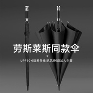 135cm Oversized Umbrella Double Long Handle Umbrella Rainproof Sunscreen Umbrella Rolls-Royce Handle