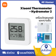 Xiaomi Bluetooth Thermo-Hygrometer 2 Digital Temperature Hygrometer เครื่องวัดอุณหภูมิ ความชื้น เครื่องวัดอุณหภูมิและความชื้นแบบดิจิตอล