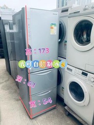 雪櫃Hitachi 日立 三門雪櫃 R-SG31BPH  變頻式控制系統 #二手電器  #傢俬 #大減價 #香港網店 #香港二手 #雪櫃 #洗衣機