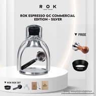 Ratika | ROK Pro Espresso GC Commercial Edition VII Silver : เครื่องชงเอสเพรซโซ่ ไม่ใช้ไฟฟ้า