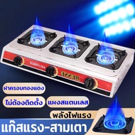 Wtd Gas Stove, Stainless Steel Gas Stove, 2-Burner Gas Stove, Heat Resistant and Durable. Distribute