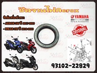 ซีลจานไฟ (ซีลข้อเหวี่ยงข้างขวา) YAMAHA  AEROX-155 ปี 2017-2023 /NMAX-155 ปี 2016-2023 รหัส 93102-228