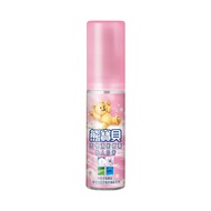 熊寶貝衣物清新噴霧100ml - 怡人芬芳