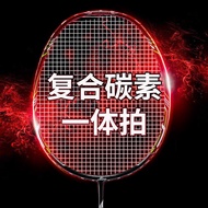 Badminton Racket Genuine 3U4U5U Single Racket Full Carbon Ultra-Light Professional Double Racket Set
