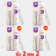 【ส่งจากไทย+COD】ซื้อ 1 แถม 1 ที่สอดยาริดสีดวง Kreain Nature เจลริดสีดวงทวาร ครีมทาริดพสีดวงจุฬาพลัส