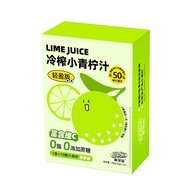 LICKZ JUICE Lime Calamansi Juice Beverage Concentrate - TRAVE; SIZE 12 Sachets [0 Fat, 0 Sugar, NFC 
