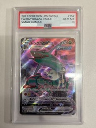 ptcg PSA10 Pokemon s8b 烈空座 VMAX