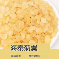 『阿大養生館』電烤單莢雙莢皂角米雪蓮子單裌雙片桃膠雪燕皂角米組合廠家批發