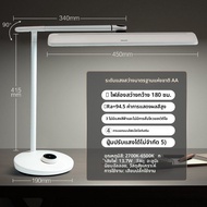 Philips | โคมไฟอ่านหนังสือ LED ปรับแสงได้ทุกสเปกตรัม