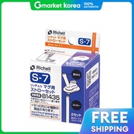 Richell | Richell Aq Step-Up Cup Replacement Refill S-7 Straw