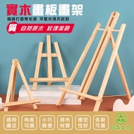 [Risen Workshop] Solid Wood Easel Trapezoidal Tabletop Easel Easel Mini Easel Wooden Display Stand W