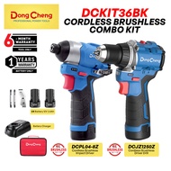DongCheng DCKIT36BK Cordless Brushless Combo Kit DCPL04-8Z Impact Driver + DCJZ1250Z Driver Drill 12