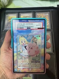 莉莉艾皮皮 2019 PROMO Lillie