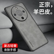 Suitable for Honor X70 Phone Case HONORX70 New Style MTN One AN80 Protective Case Huawei X7O Lens Al