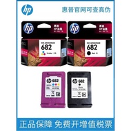 Original HP 682 Ink Cartridge Ink 2775 2776 4178 6078 6478 2336 Printer Ink Cartridge