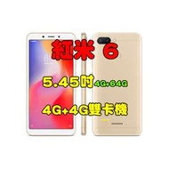 全新品、未拆封，小米 紅米 6 4+64G 5.45吋 空機 4G+4G雙卡機 獨立三卡插槽 人臉解鎖原廠公司貨