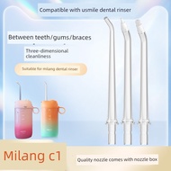 Suitable for usmile Dental Flosser Nozzle C1 Water Dental Floss Sensitive Orthodontic Standard Tongu