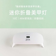 48w Manicure led Lamp Nail Polish Glue Phototherapy Manicure Lamp Manicure Machine Baking Lamp Quick