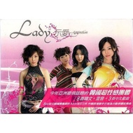 LADY// 8 Songs Of Love~Korean+Mixing+3 Chinese~Himalayan Records, Released In 2006