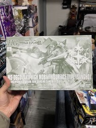 Bandai HG MS-06GD Zaku High Mobility Surface Type (Sangho)
