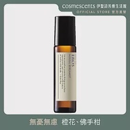 【伊聖詩】約翰森林JOHNRAY 精油棒10ml 無憂無慮