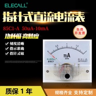 [Barang Taohao] Elaco 56*65 Penunjuk DC Ammeter 85C1-A Ampere Meter Mekanikal uA Mikro Ampere mA Mil