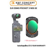 K&amp;F DJI OSMO Pocket 3 (ND2-32) Magnetic Lens Filter