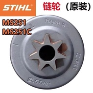 Still 251/250/170/180 Original Chain Wheel Chainsaw Accessories Gear Imported Original Factory Parts
