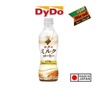 DyDo Blend Coffee - Rich Milk Coffee (430ml) | Japanese 100% Real Brewed Coffee | Japan