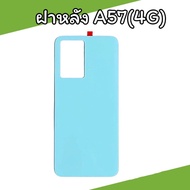 Back Cover Op A57 (4G) F/L A57 (4G) No Camera Lens Mobile Phone Spare Parts