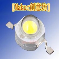 【Maker創意坊】1W全光譜波長400-840nm集成大功率LED燈珠植物生長燈光源晶片