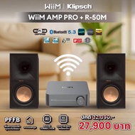 WiiM AMP PRO + KLIPSCH R-50M ชุดลำโพงฟังเพลง Wifi 6E Bluetooth 5.3 รับประกันศูนย์ไทย (SOUND REPUBLIC