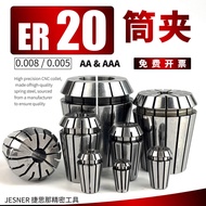 ER20 Collet CNC Spring Chuck Handle Clamp High Precision Engraving Machine ER Chuck Collet Collet Ch