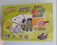 Snoopy 油畫筆 12色裝