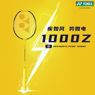 Yonex Racket Nanoflare 1000z Badminton Racket Package Ull Carbon Ultra Light Single Racket NF1000Z S