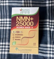 楓之寶 - AG楓之寶 NMN+25000逆齡20•女（150粒）