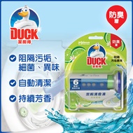 潔廁得 - 潔厠得潔廁清香凍-清新檸檬(廁所,馬桶,除臭,潔廁啫喱,廁盆異味)